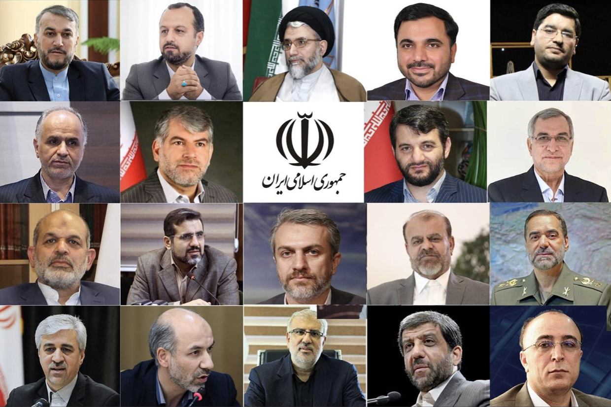 Members of President Ebrahim Raisi’s Cabinet.png 