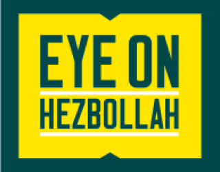 Hezbollah logo